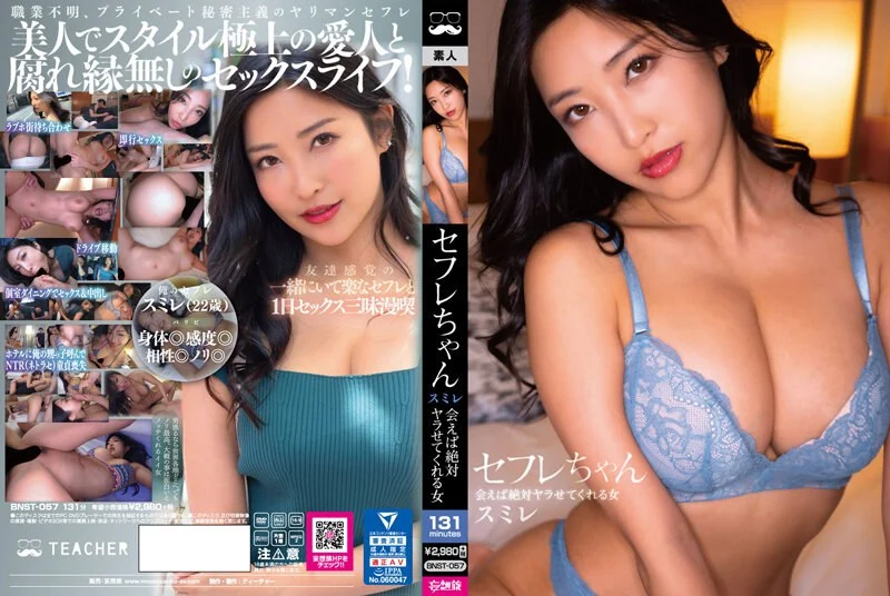女人和拘做受a级毛片视频